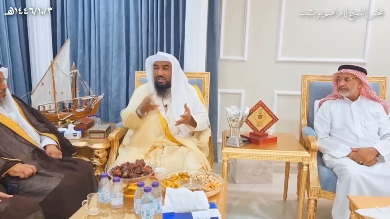#التربية على زيارة المجالس#د.إبراهيم مبارك بوبشيت