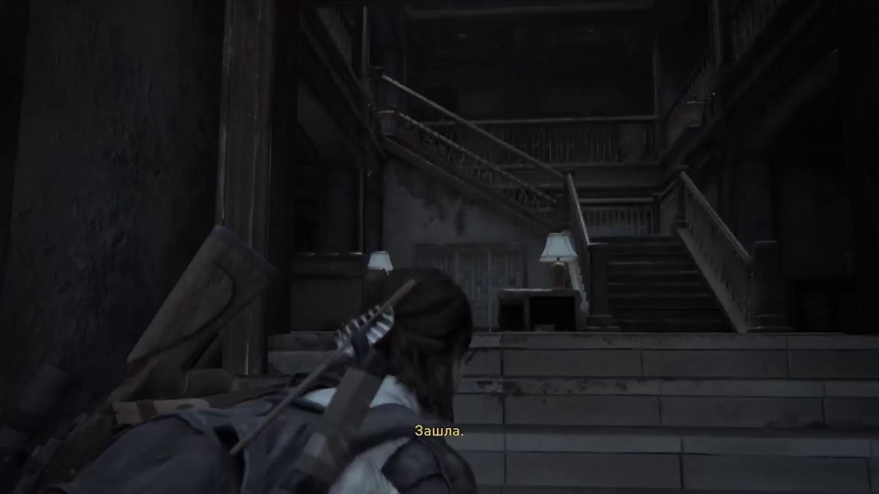 LAST OF US 2 -Crono 15 HIGH
