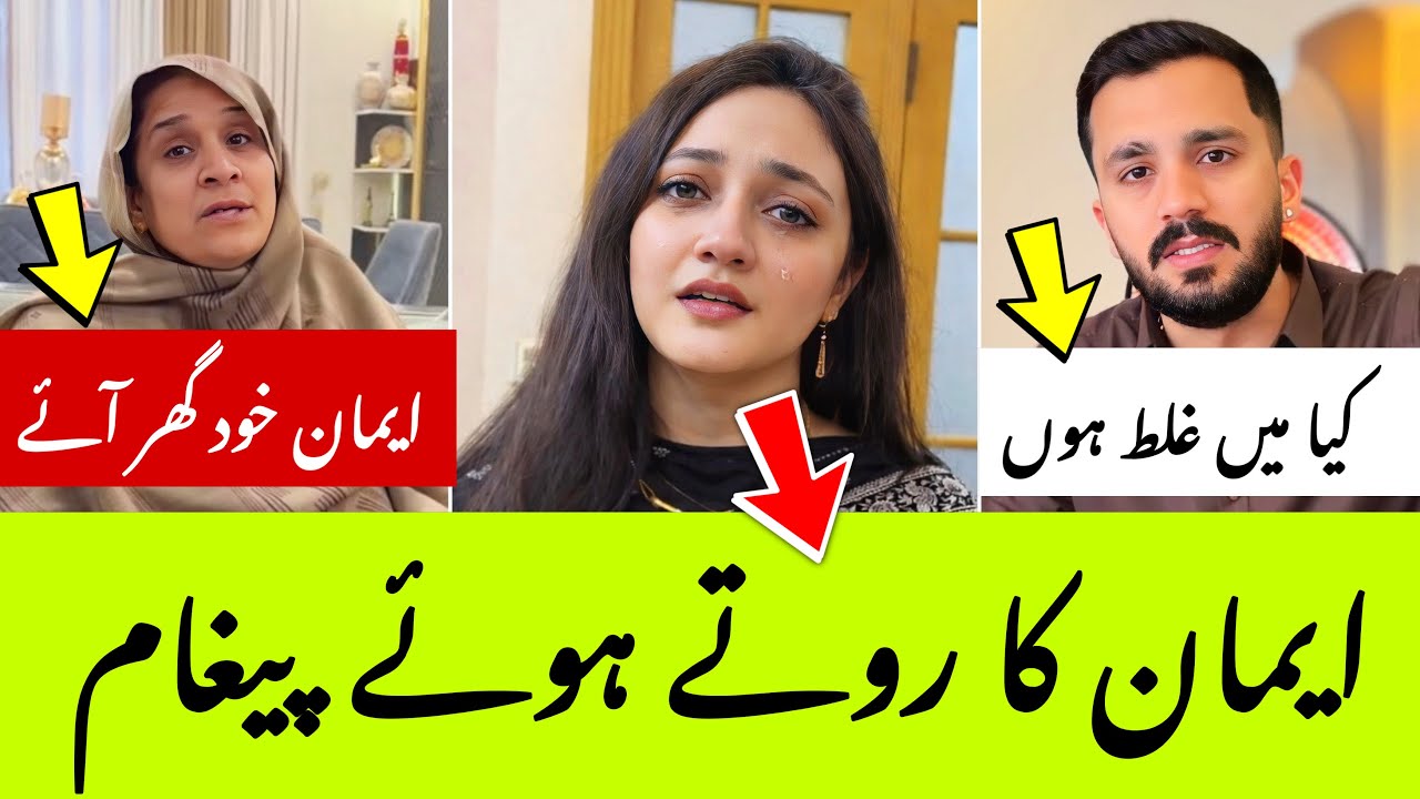 Emaan Shares an Emotional Message