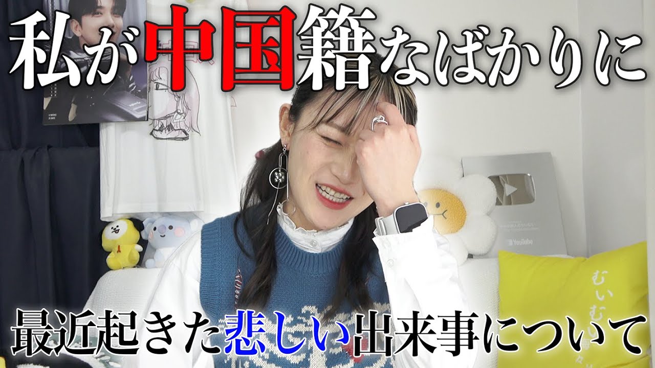 毎度自分の国籍に足を引っ張られる中国人の嘆き【反省も兼ねて】