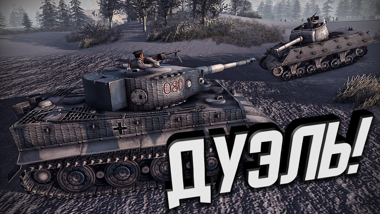 БЕЗУМНАЯ ДУЭЛЬ! ★ В тылу врага: Штурм 2 ★ 