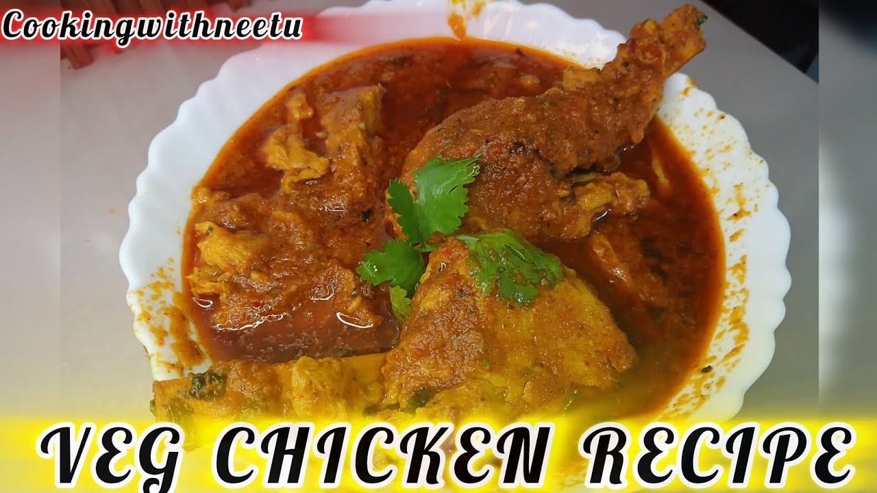 Veg Chicken Recipe | Vegan Chicken Curry | यह वेज चिकन खाकर सब Shock हो जाएंगे 😱 | 