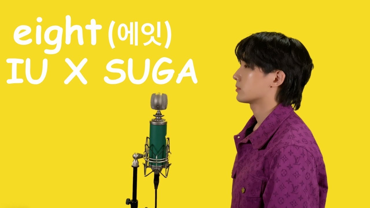 IU(아이유) - eight(에잇) (Prod.&Feat. SUGA of BTS) [남자 ver] (cover by IONE 아이원)
