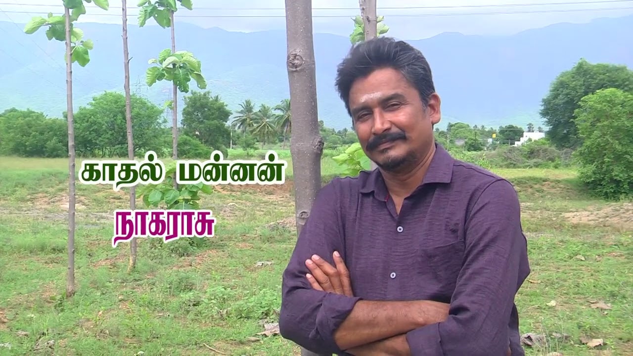 KKS ன் கொண்டப்பநாயக்கன்பட்டி   அவசரகல்யாணம்  நாடக இயக்கம் நாமக்கல் CELL 6385585564 பதிவு  9843346147