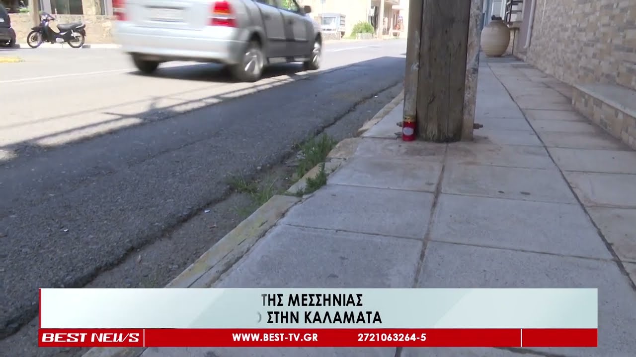 Νεκρός 24χρονος σε τροχαίο στην Καλαμάτα