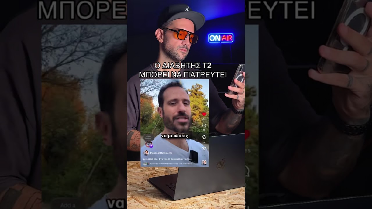 &Nu;&alpha; &alpha;&kappa;&omicron;ύ&sigmaf; &tau;&omicron;&nu; &sigma;&omega;&sigma;&tau;ό &Gamma;&iota;&alpha;&tau;&rho;ό. &Alpha;&upsilon;&tau;ό&nu; &pi;&omicron;&upsilon; &delta;&epsilon;&nu; &sigma;&omicron;&upsilon; &pi;&omicron;&upsilon;&lambda;ά&epsilon;&iota; &sigma;&upsilon;&mu;&pi;&lambda;&eta;&rho;ώ&mu;&alpha;&tau;&alpha; &kappa;&alpha;&iota; &phi;ά&rho;&mu;&alpha;&kappa;&alpha;.