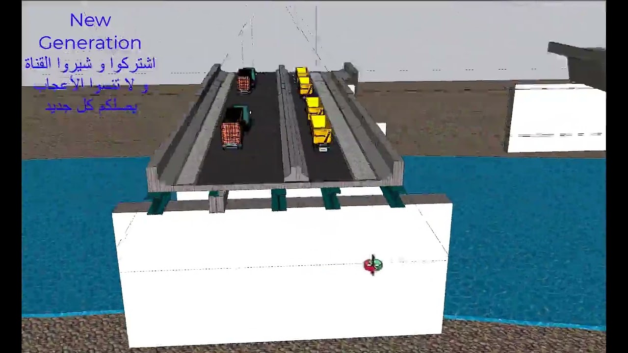 تصميم الجسور الجزء الثاني BY Ashtoo 2024 compressed1