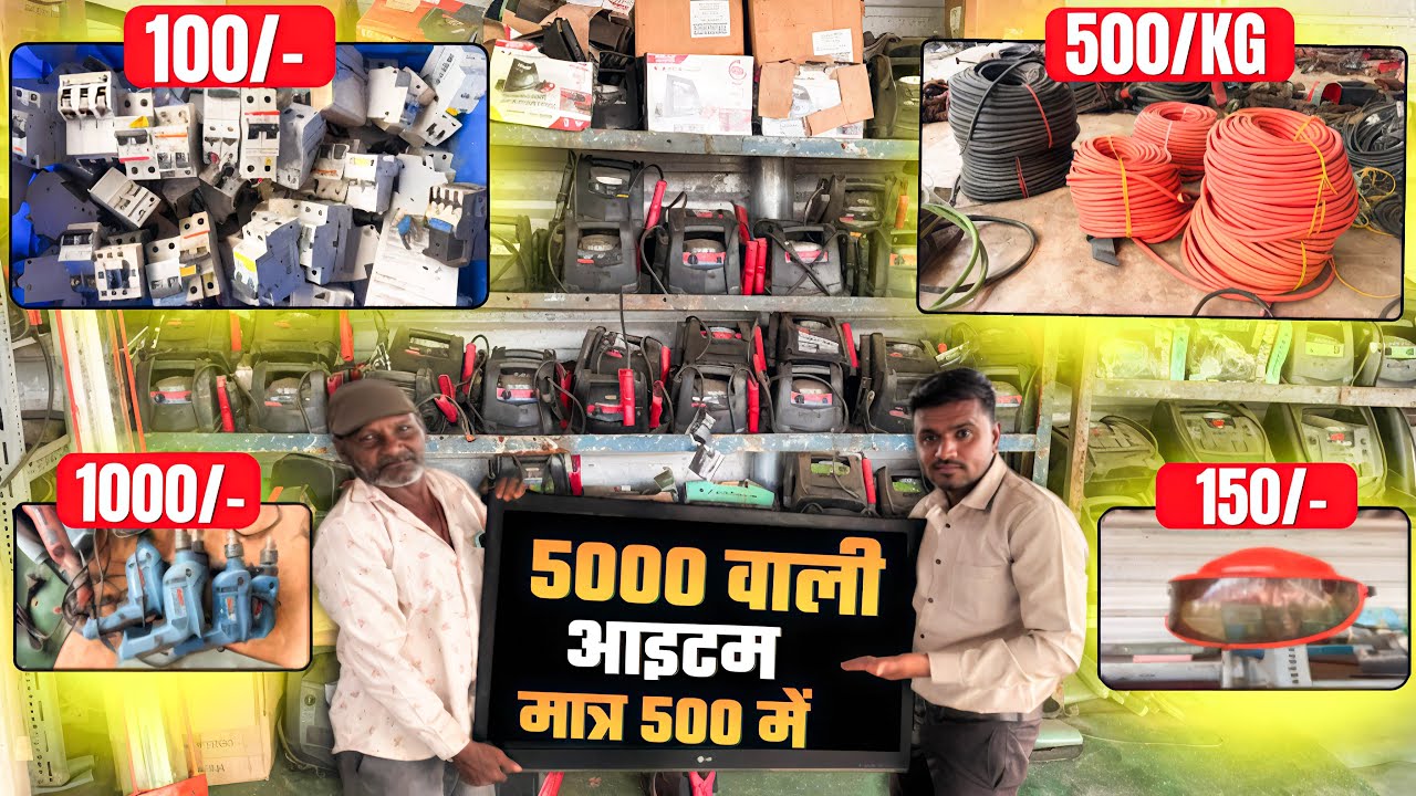 🛳️शीप के टूल्स मार्केट से आधी प्राइज में |अलंग स्क्रैप मार्केट |शीपस्क्रैप |अलंगस्क्रैप |Alangmarket