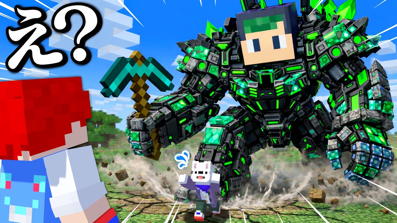 最強のロボットに変身！100億円のロボットを作って対決するマインクラフト🤖🔥【まいくら・Minecraft】よろずや🍭