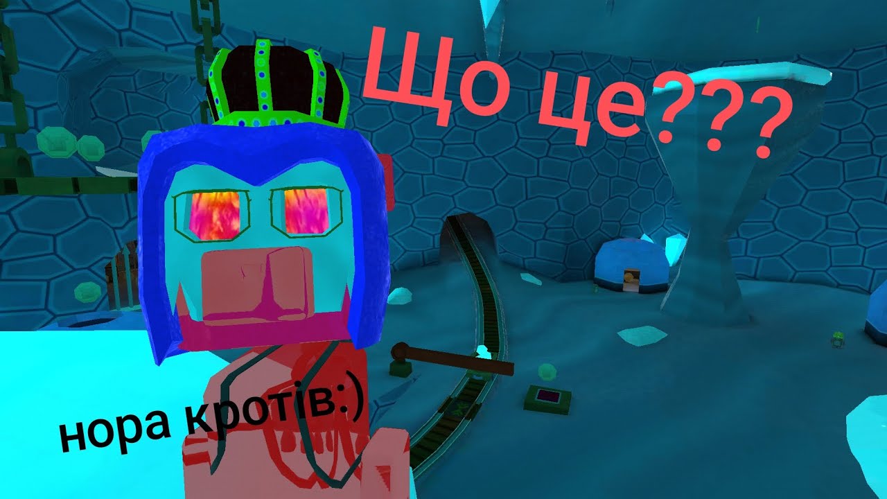 ПРОЙШОВ ПЕЧЕРУ КРОТІВ В sba!🐻💎 Думали це кінець? А ось і ні:)