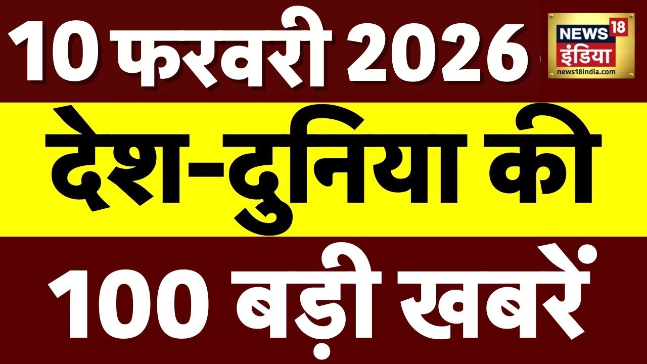 Today's Breaking News LIVE : Parliament Session | Sharad Pawar | UP Budget | PM Modi | Rahul Gandhi