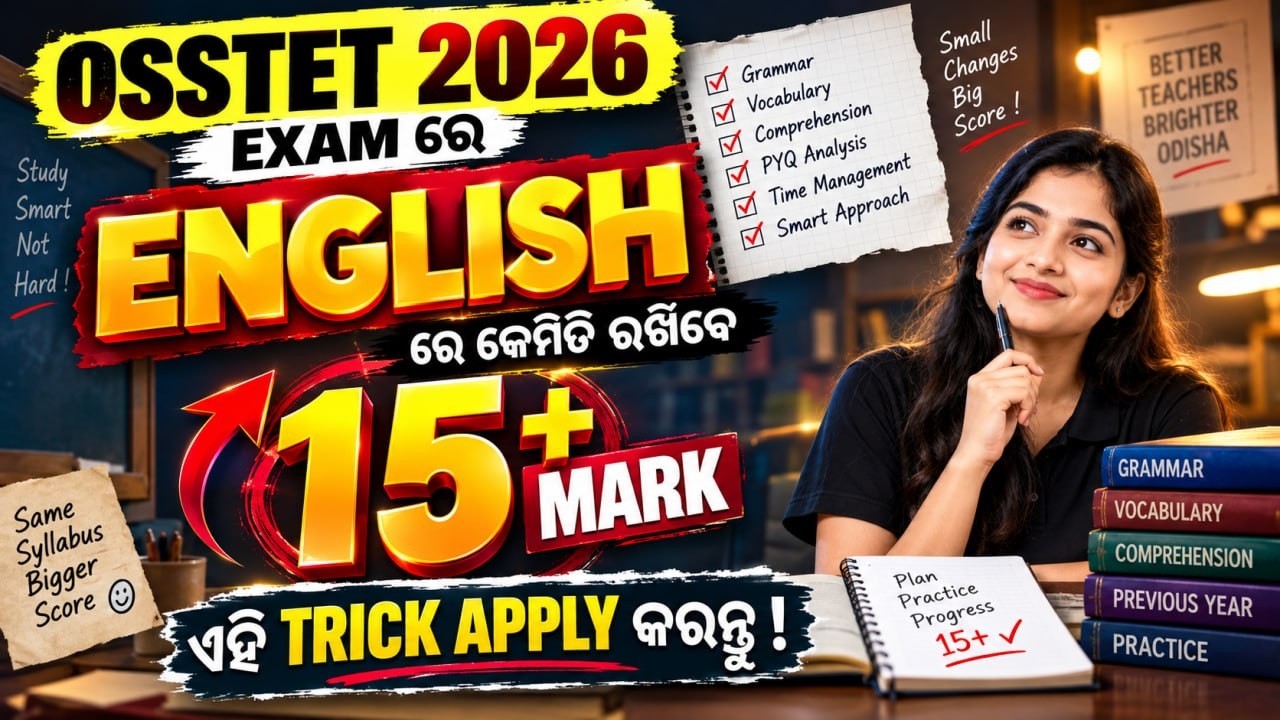 OSSTET 2026 English: Score 15+ Marks with These Smart Tricks! | Exam Strategy l baishali mam