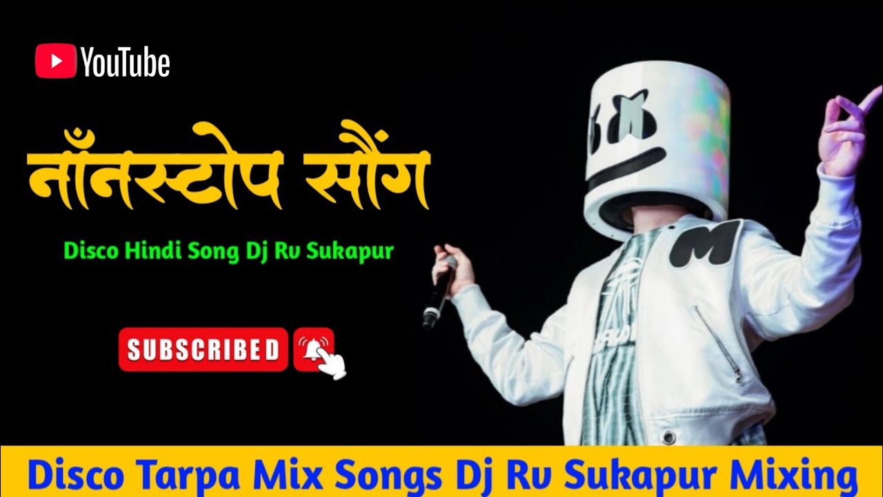 Nonstop Disco 🥁 Tarpa Mix Hindi Song Sad Tur Tone🔥 Sapata Dj Rv Sukapur 