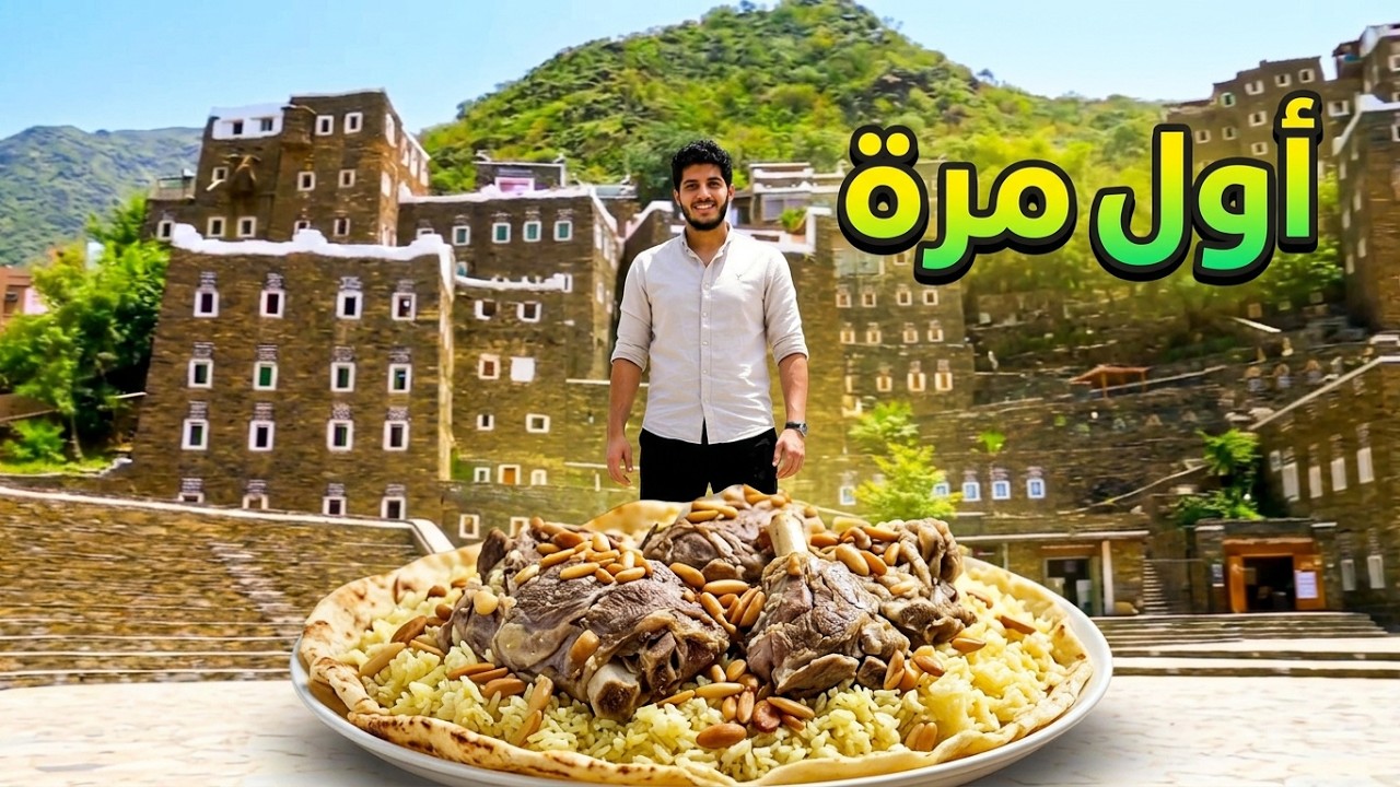 اكل 