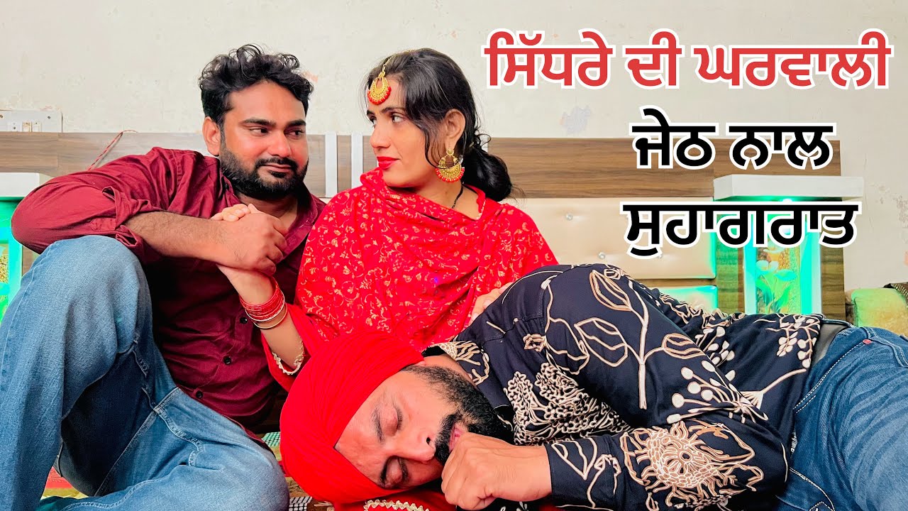 ਔਰਤ ਦੀਆਂ ਮਜਬੂਰੀਆਂ || New Punjabi Short Movies 2025 || Black Life Films || Short Film