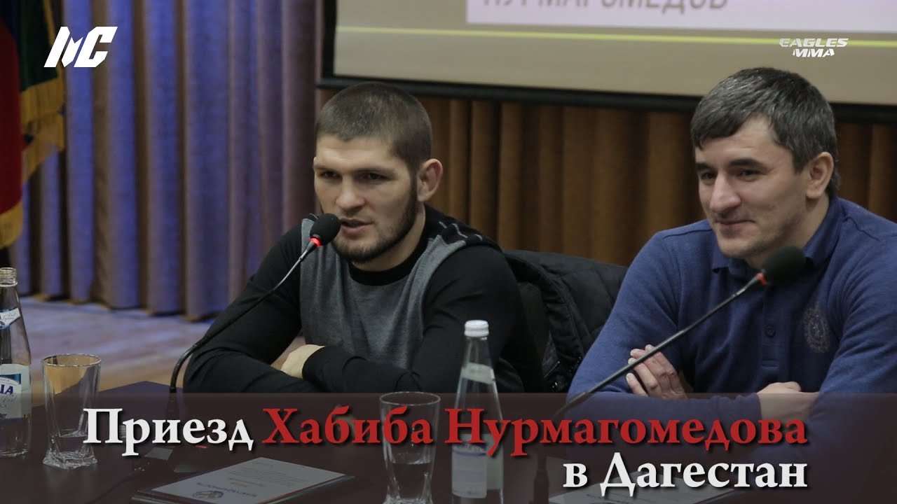 Хабиба Нурмагомедова встретили ажиотажем в Дагестане. Сюжет Мастер Спорта