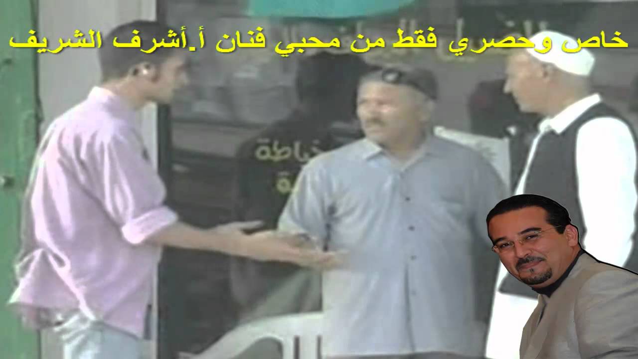 الكميرا الخفية - ليبيا 2005