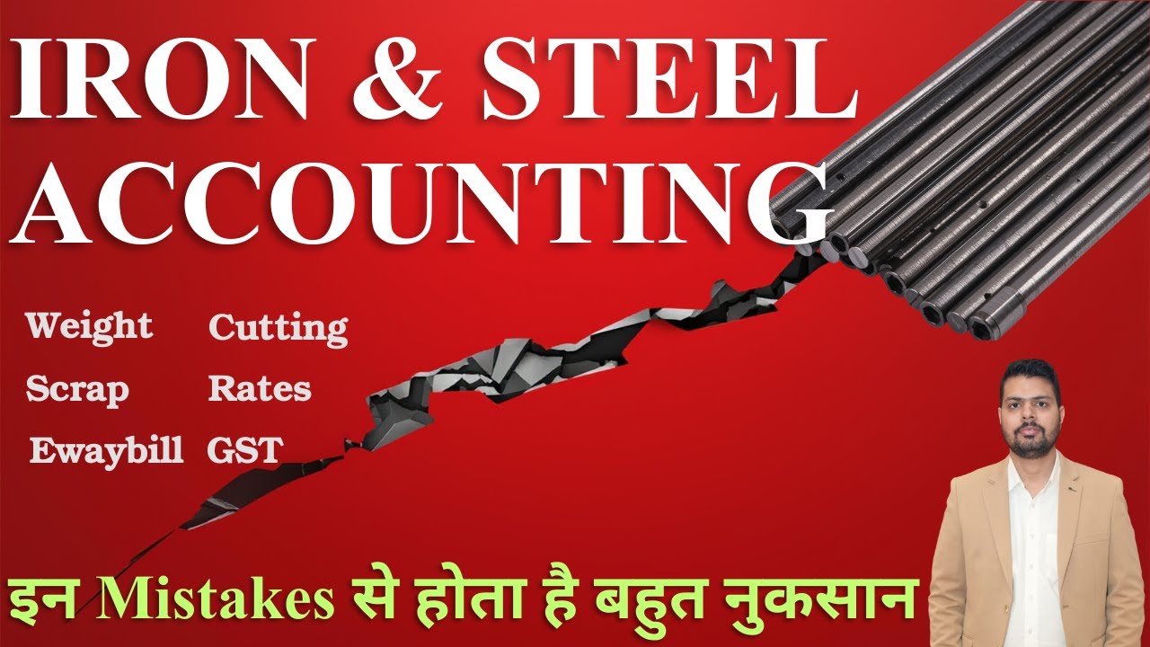 Iron & Steel Accounting Mistakes | Weight, Rate & GST Entries Explained