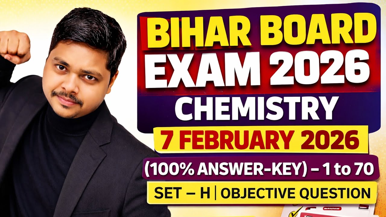 BIHAR BOARD EXAM 2026 | CHEMISTRY(रसायन विज्ञान) | 7 FEBRUARY | ANSWER-KEY | OBJECTIVE | PRAVEEN SIR