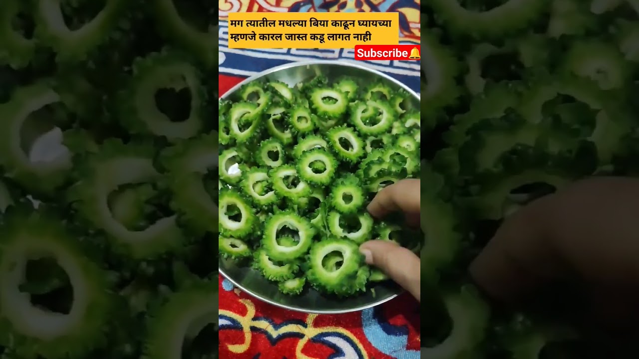 कारल्याचे काप/ crispy tawa fry karela #shortvideo #shorts #short #bhaji #youtubeshorts #recipe #asrm