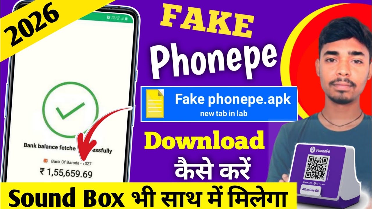 Fake PhonePe APK download with Soundbox 2026 | How to download fake PhonePe app