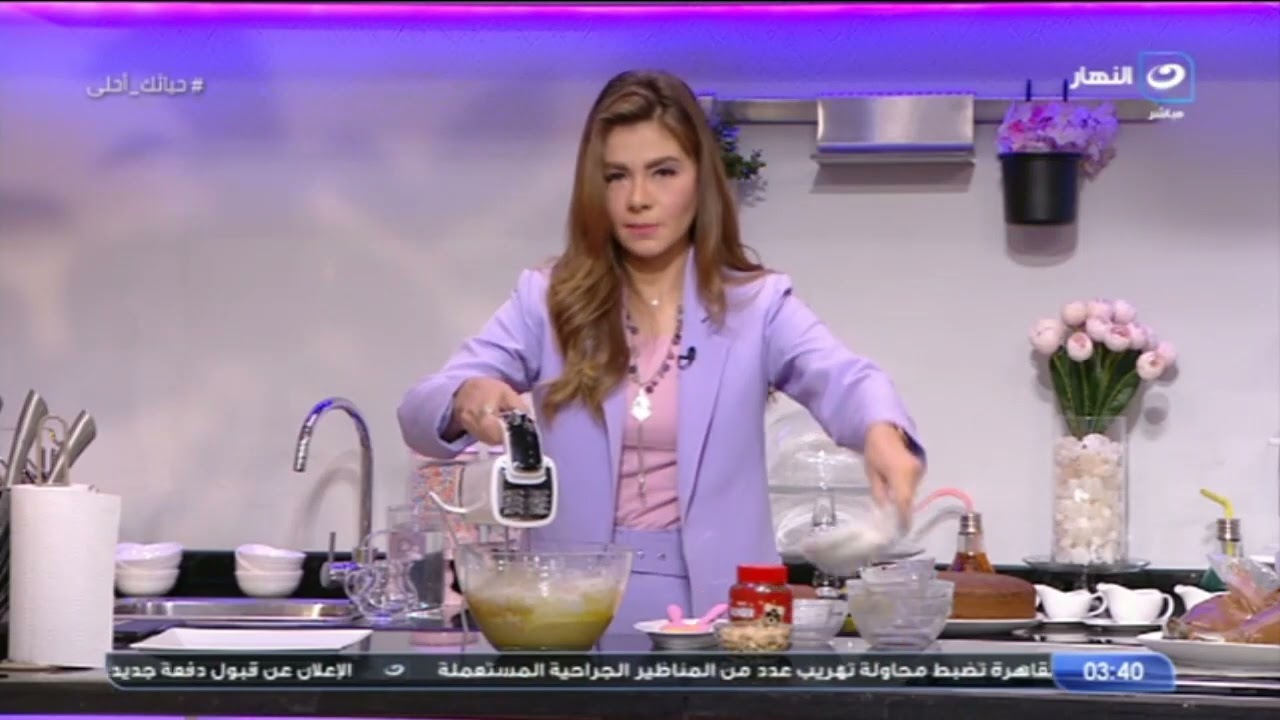 حياتك أحلى مع سالى فؤاد | وصفة كيكة البندق سهلة و بسيطة