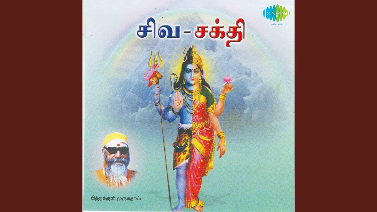Amma Amma Thaaye n Ratchikka Vendum n Kalyani n Vazhi Adimai n Orayiram Mugamudaiyaale