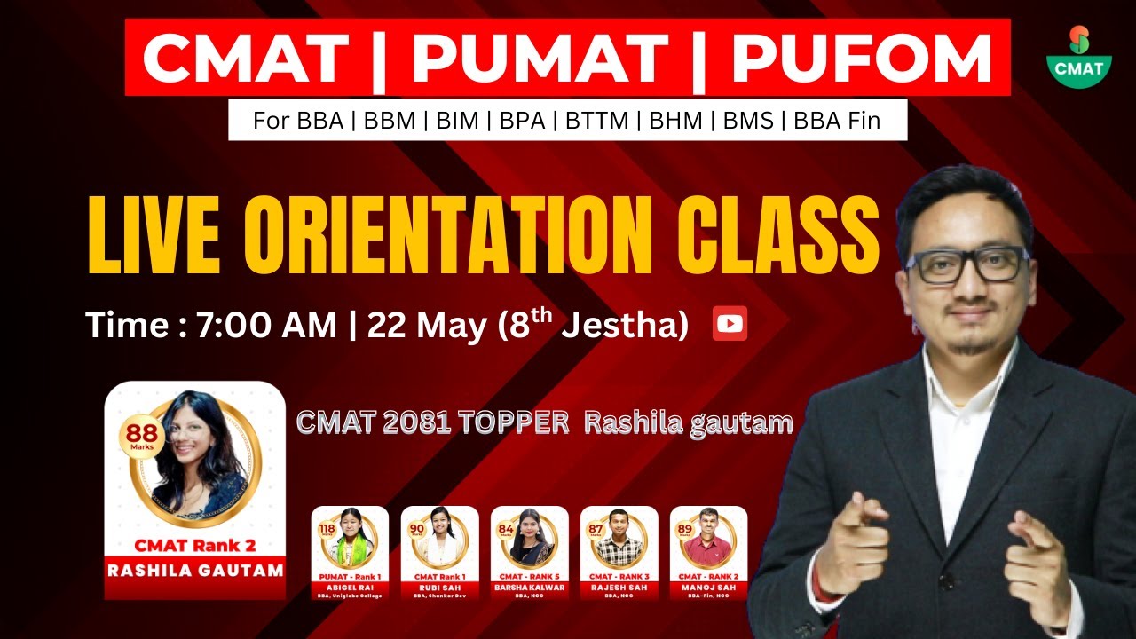 CMAT / PuMAT  Preparation Classes in Nepal -  2082 | Live Orientation Class | @EdusoftCMAT