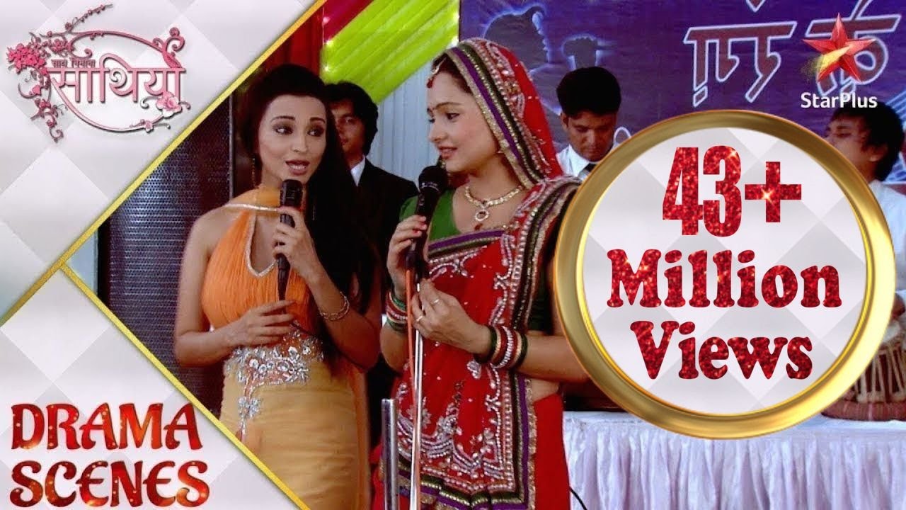 Saath Nibhaana Saathiya | साथ निभाना साथिया | Kya Gopi degi Anita ko maat? - Part 2 