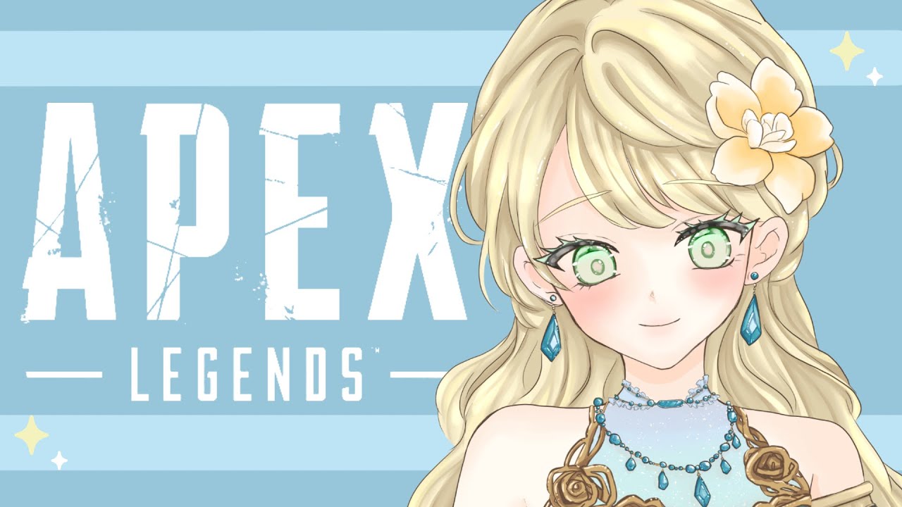 【APEX】ランクリハビリ配信！ゴールド目指します！応援してくれると嬉しいです🔥初見さんROM専さん歓迎◎  #apex #Apex女子 #vtuber準備中