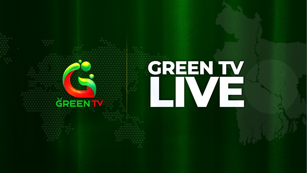 🔴 Live: দুপুরের গ্রীন নিউজ | Green News Noon | 24 Feb 2026| Green TV | GreenTV News