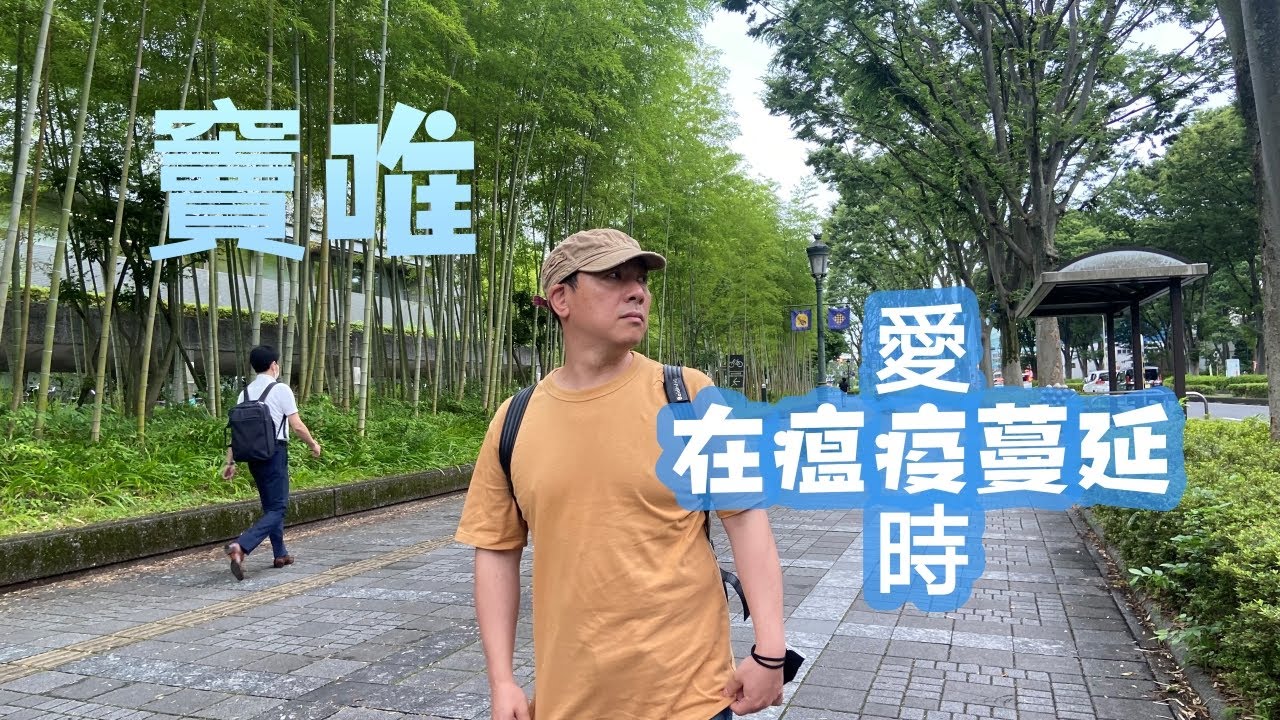 后疫來了的竇唯 當年離開黑豹的未解之謎 | 魔岩三傑的不同命運——竇唯仙了張楚死了何勇瘋了 | 影響竇唯的歐美樂隊大曝光《北平周記》2023-6-24
