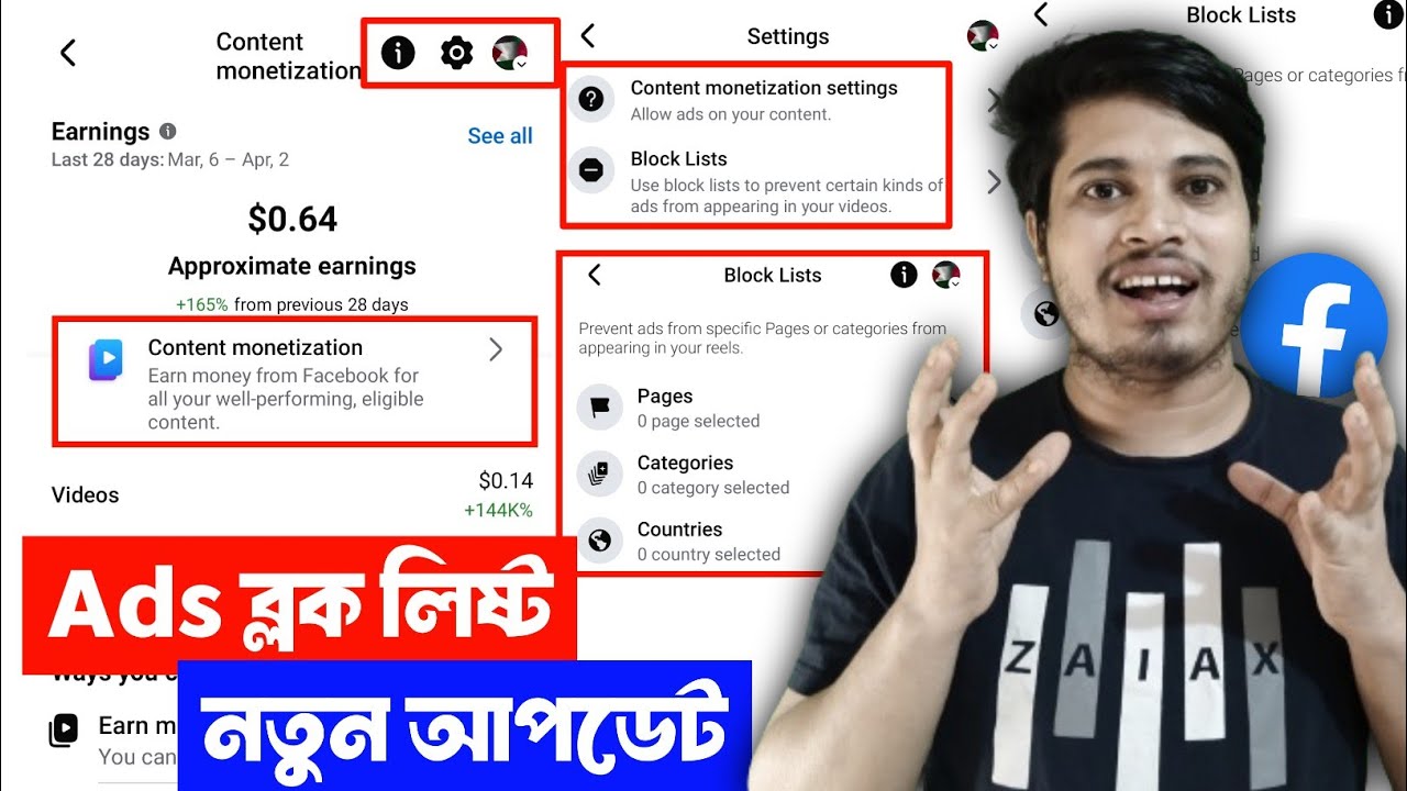🎉 Content Monetization Block Lists | Content Monetization Settings | Content Monetization Setting