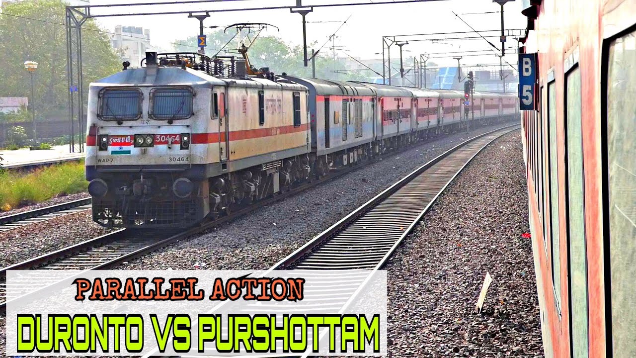 दूरंतो और पुरुषोत्तम एक्सप्रेस के बीच में आगे निकलने की होड़