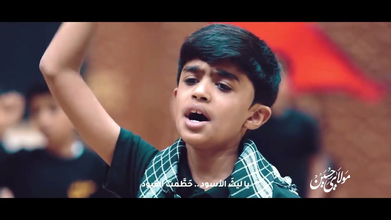 مولاي حسين