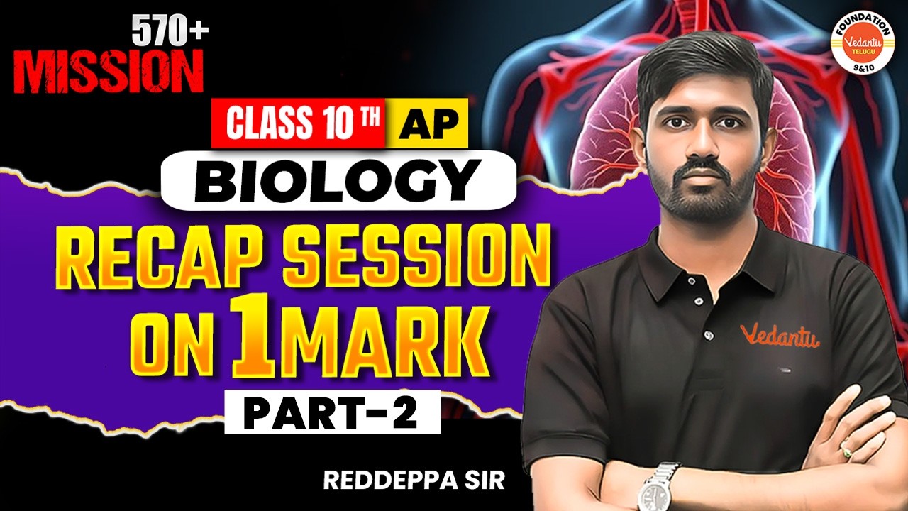 Recap Session on 1 Mark | Part 2 | AP class 10 | Mission 570+ | Biology | Reddeppa Sir