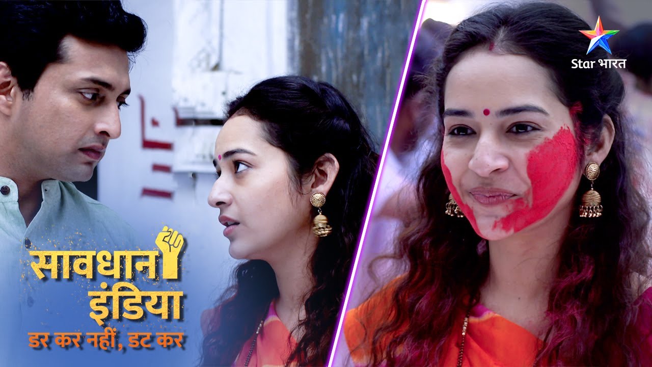 New! SAVDHAAN INDIA | Kyun ek patni ne diya pyaar karnewale pati ko dhokha? | DARKAR NAHIN DATKAR