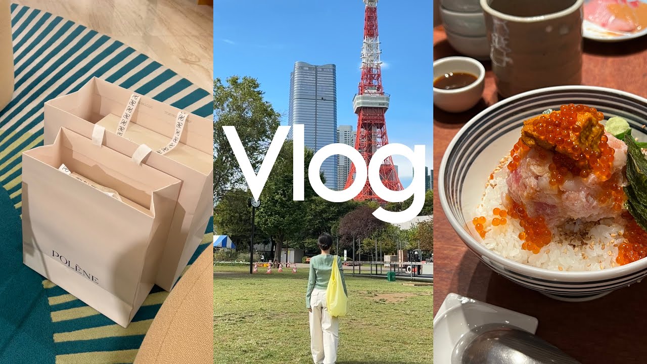 [vlog] 첫 폴렌느 첫 몬치치❤️ (일본여행•버버리패딩•자라•앤아더스토리즈•데일리룩•강릉일상)