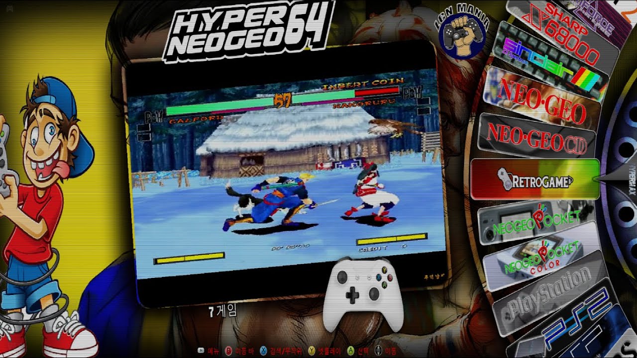 Retrobat Hyper Neo Geo 64 mame64 emulater add on game test