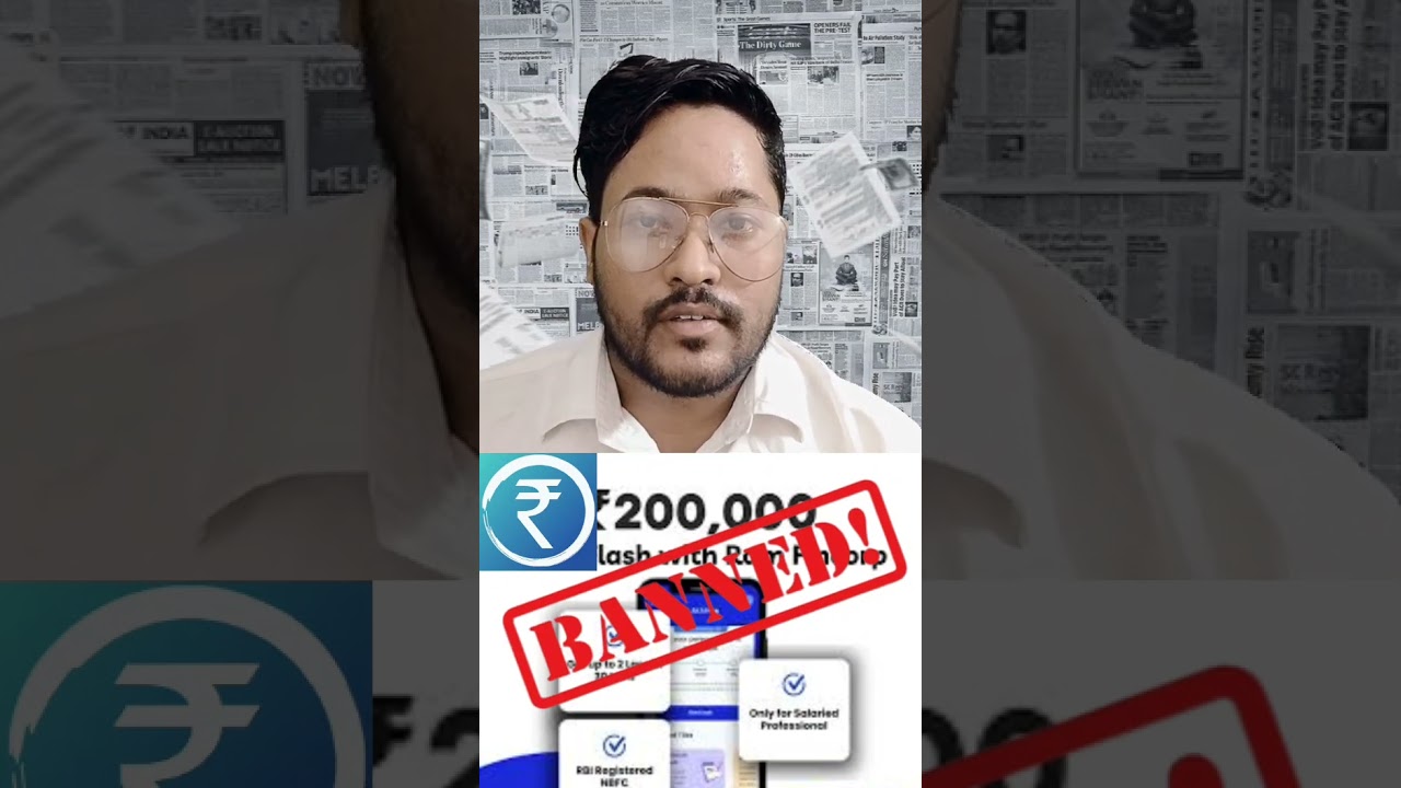 RAM FINCORP BANNED 🚫 | Ram Fincorp Ka Paisa Kaise Pay Kare#viralvideo #Ramfincorp #instantloan #rbi