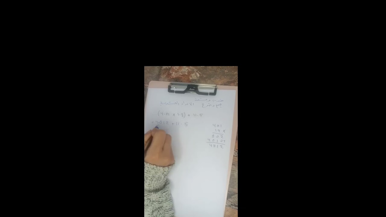 مراجعة مركزة رياضيات الثاني متوسط الفصل الاول المحاضرة الاولى