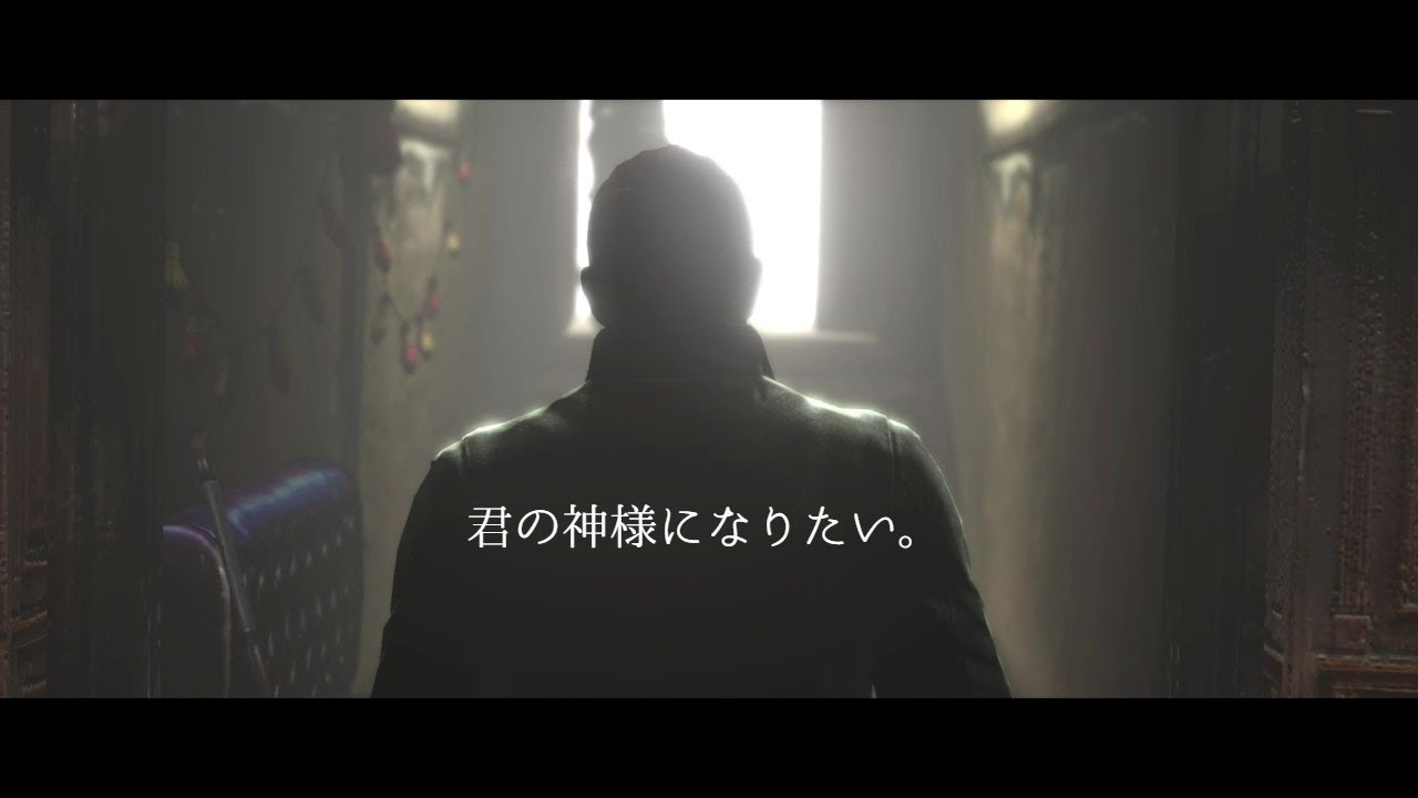 【MAD】君の神様になりたい。【バイオハザード６】