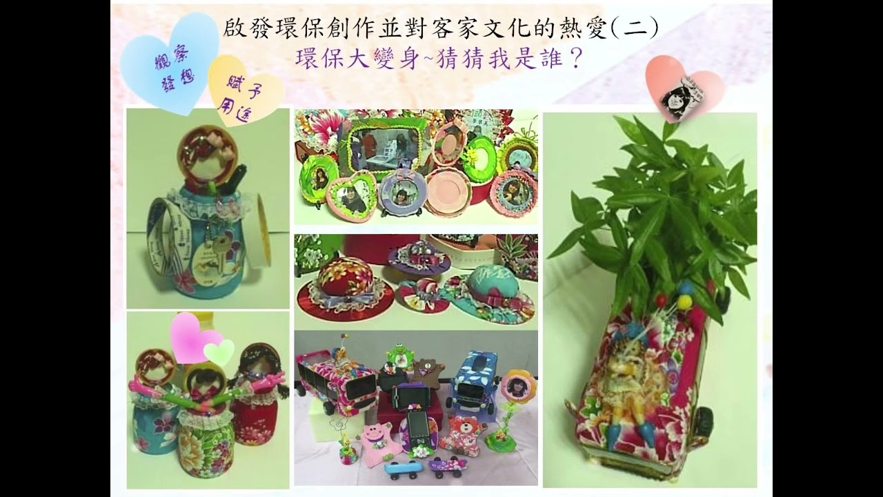 中華孚豐會館 迎春剪紙體驗20260205