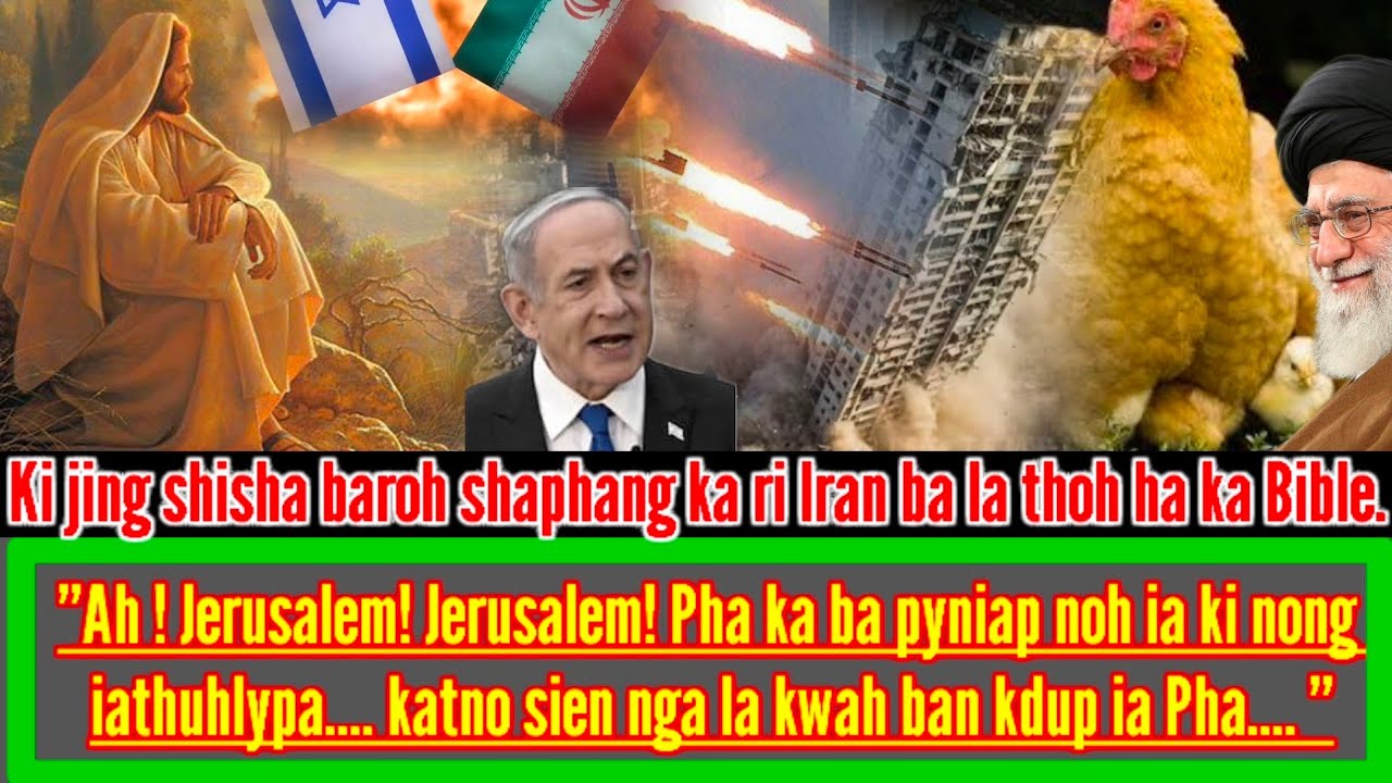 'IRAN' KA MUT 