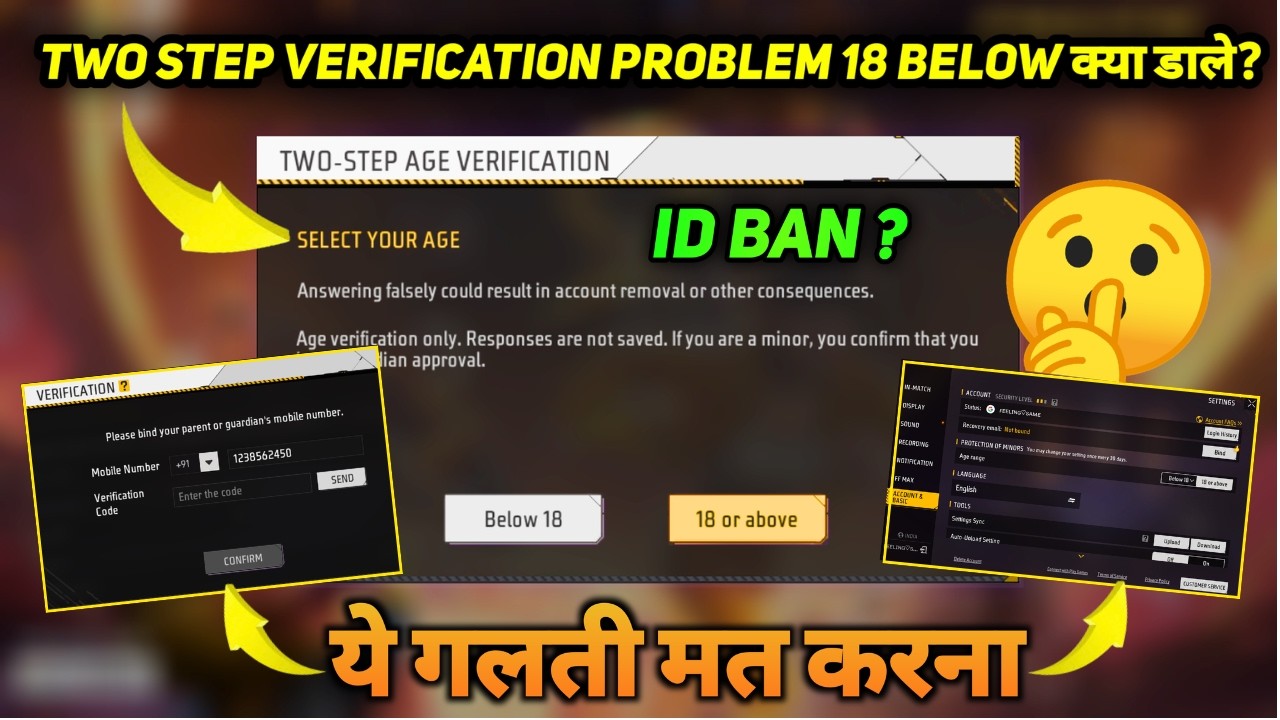TWO STEP AGE VERIFICATION SELECT YOUR AGE BELOW 18 OR ABOVE KAISE KARE VERIFY FREE FIRE MEIN KYA HAI