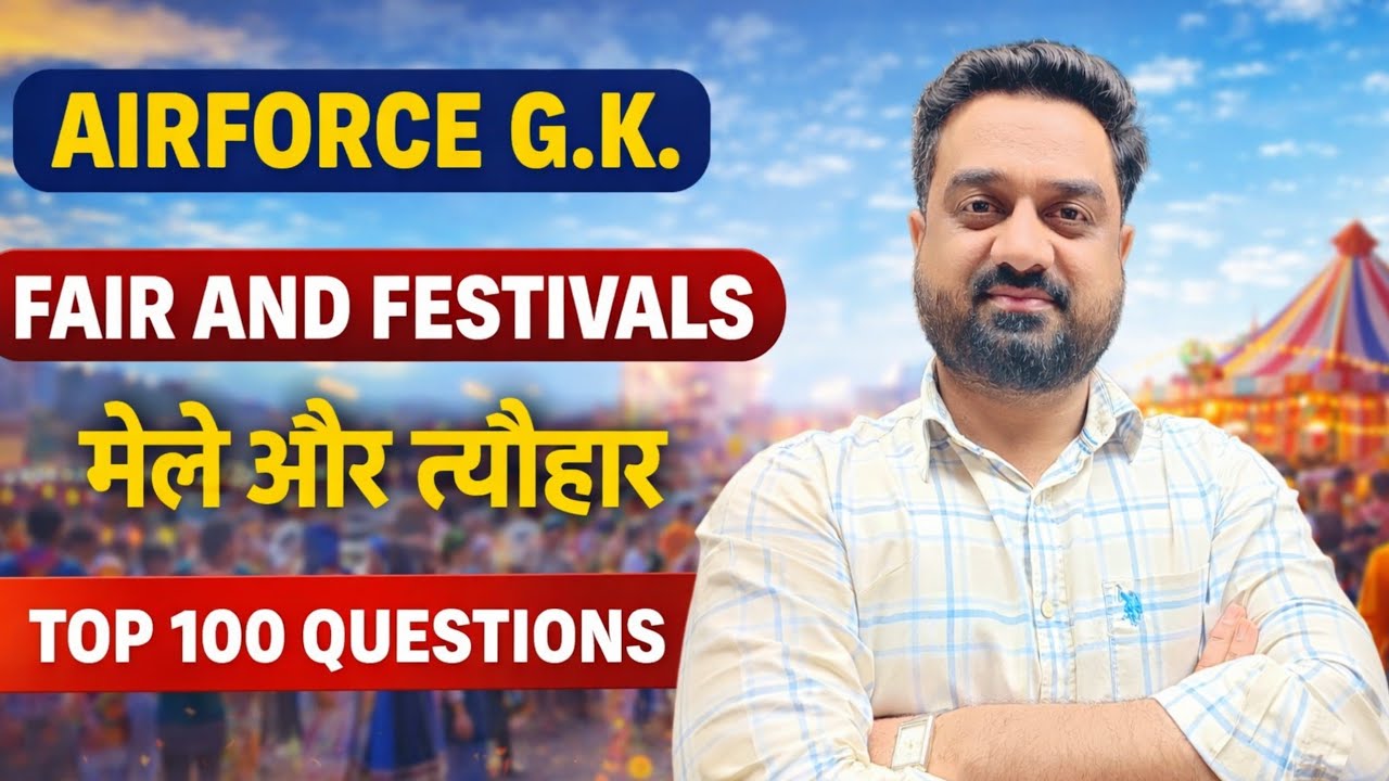 मेले और त्यौहार part 2 #airforce #navy #army #gk #gkobjective 