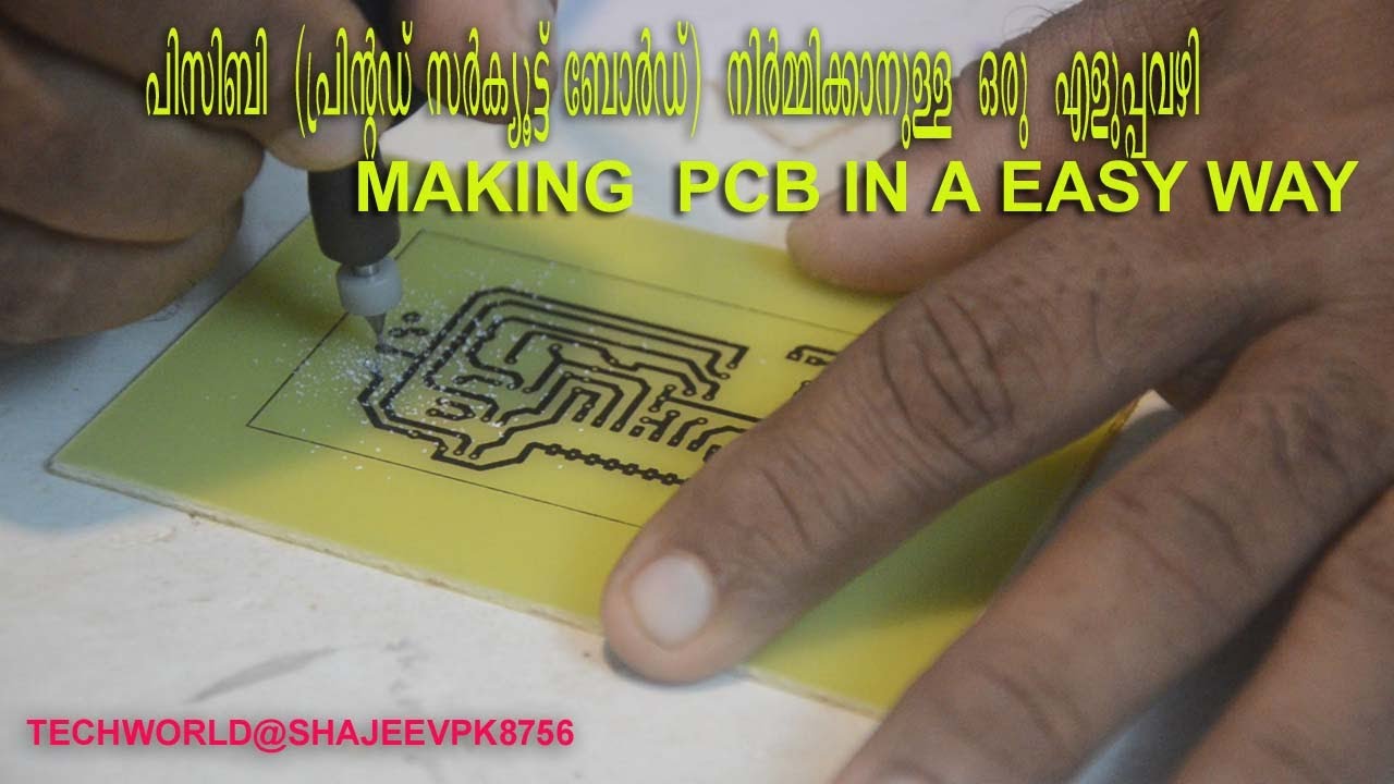 making  pcb  in a easy way പിസിബി (പ്രിന്റഡ് സർക്യൂട്ട് ബോർഡ്) നിർമ്മിക്കാനുള്ള ഒരു എളുപ്പവഴി
