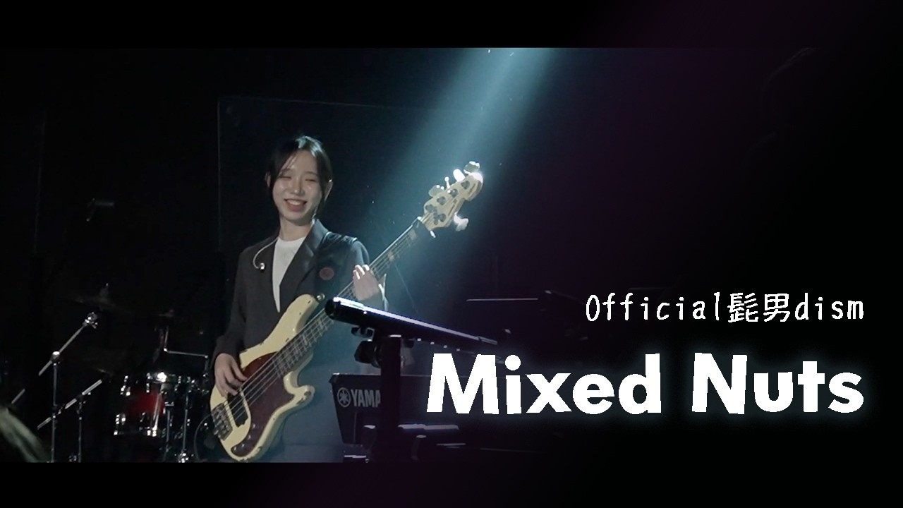 [2025 What Sparks Leave] Official髭男dism - “Mixed Nuts” | by 팀 재-즈 (연세대 울림터)