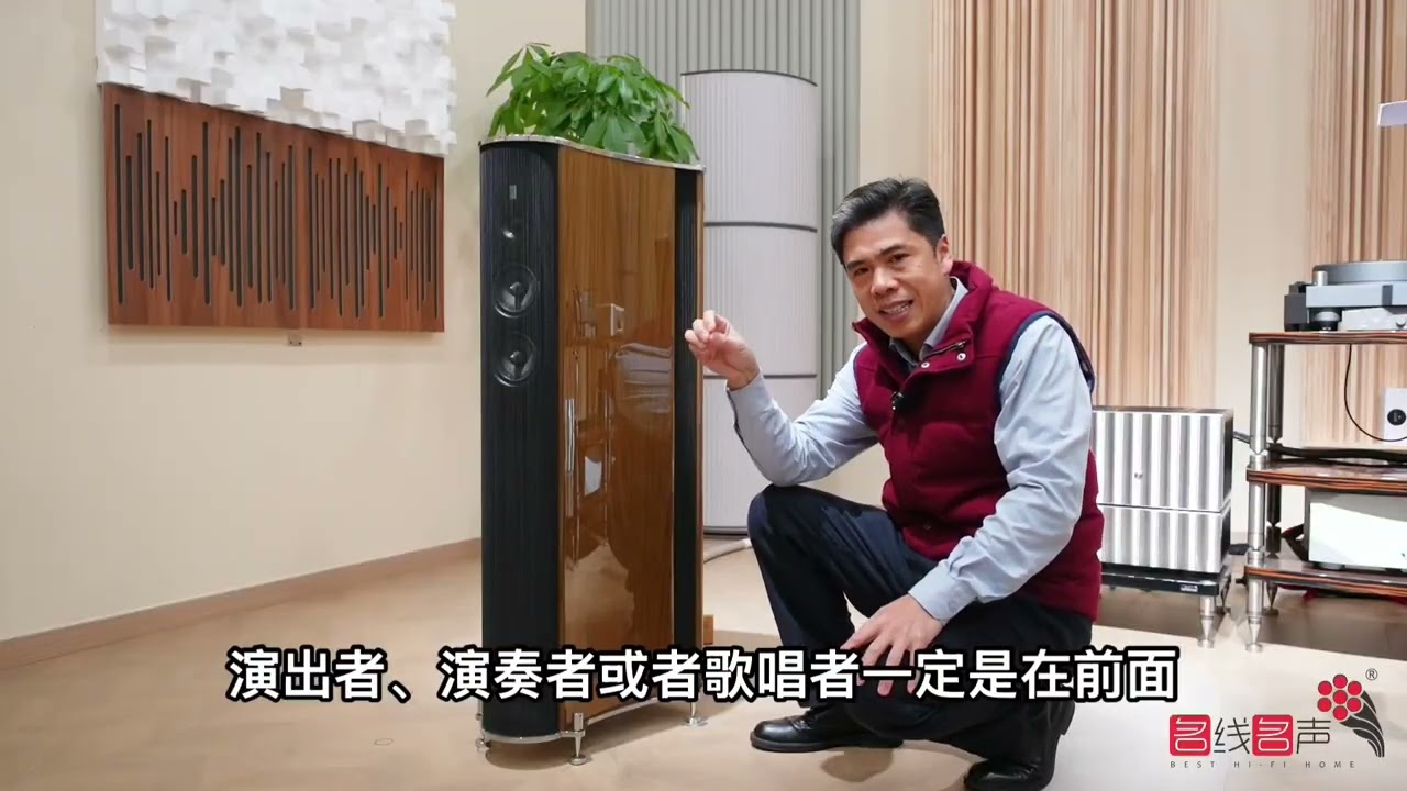 Franco Serblin Ktema音箱