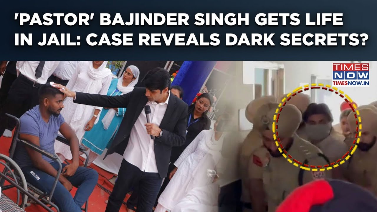 Bajinder Singh Gets Life Imprisonment: 'Yeshu Yeshu Pastor' Has Dark Secrets? Shocking Revelations